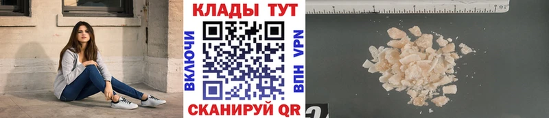 Хочу наркоту Арсеньев Кетамин A-PVP Мефедрон МАРИХУАНА ГАШИШ