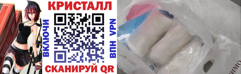 АМФЕТАМИН VHQ  Арсеньев 