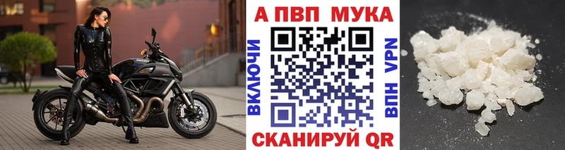 Alpha PVP крисы CK  Арсеньев 