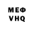 Метадон кристалл Carry Mid