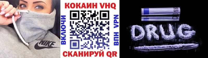 маркетплейс состав  Арсеньев  COCAIN Колумбийский 