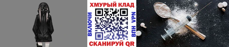 ГЕРОИН гречка Арсеньев