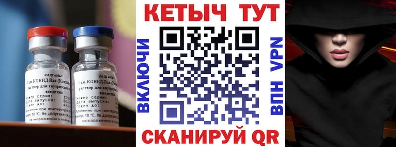 как найти закладки Арсеньев OMG зеркало Кетамин ketamine