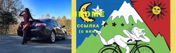 МДМА Алексеевка