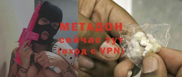 молекула духа Алексин