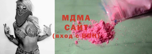 МДМА Алексеевка