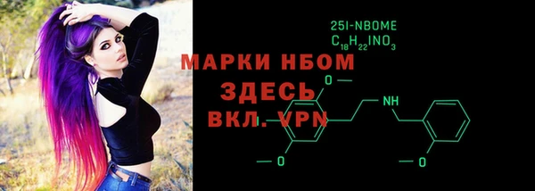 МДМА Алексеевка