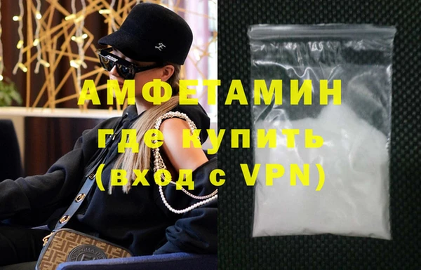 МДМА Алексеевка