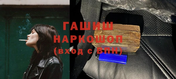 молекула духа Алексин