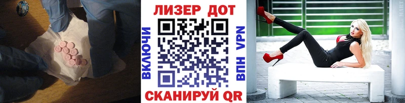 blacksprut tor Арсеньев ЛСД экстази ecstasy