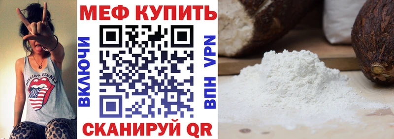 kraken зеркало  Арсеньев  Мефедрон mephedrone 