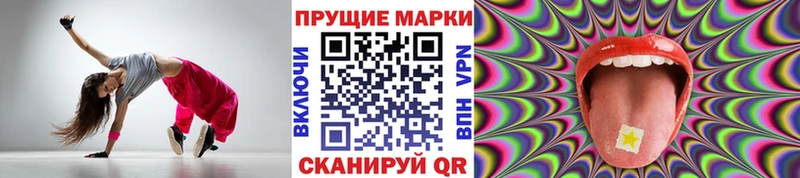 Марки 25I-NBOMe 1,8мг Арсеньев