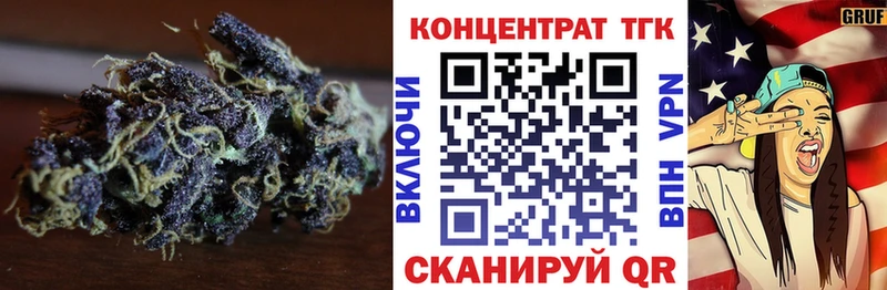 ТГК гашишное масло  Арсеньев 