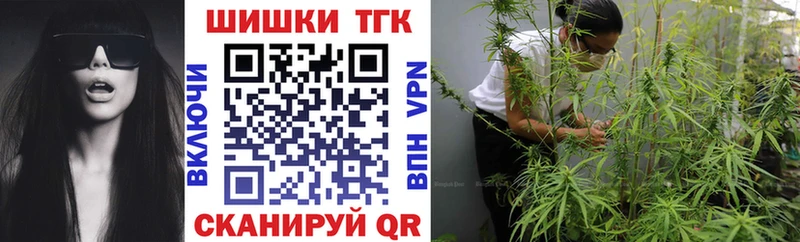 Конопля тримм  Арсеньев 